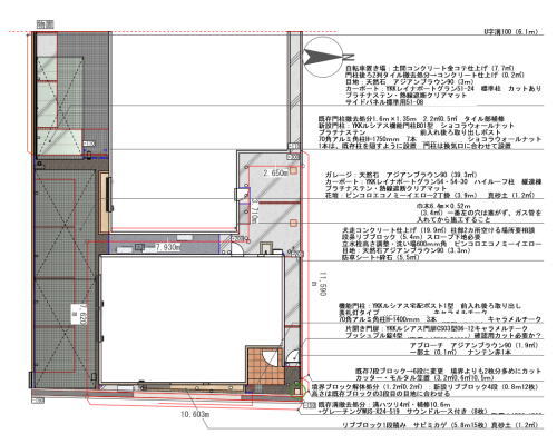 茨木新築外構図面
