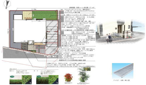 大阪府高槻市I様邸 新築外構工事図面