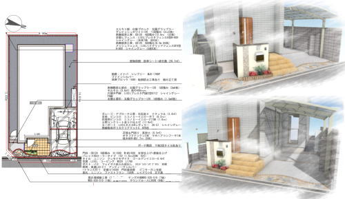 大阪府高槻市U様邸 新築外構工事図面