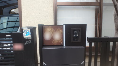 高槻市 ウィルモダン/備前焼サイン