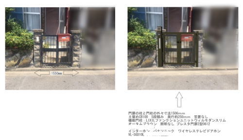 大阪府高槻市N様邸 門まわりリフォーム工事 図面