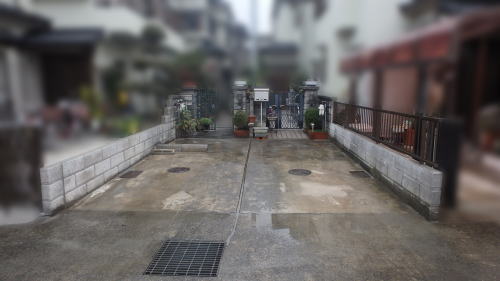 大阪府茨木市 ブロック塀リフォーム後