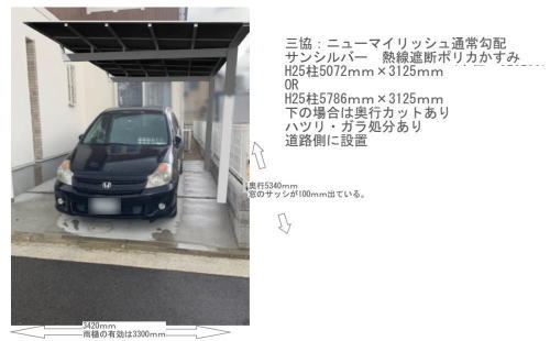 大阪府枚方市M様邸 ガレージ カーポート設置工事図面
