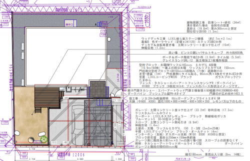 大阪府高槻市K様邸 新築外構工事図面