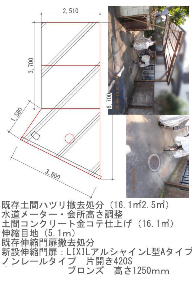 高槻市M様邸 ガレージリフォーム図面