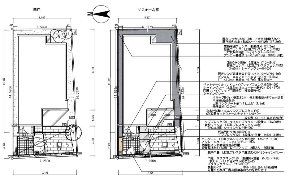 大阪市T様邸 外構リフォーム工事図面