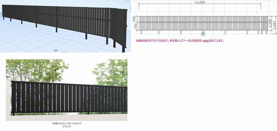 高槻市U様邸 フェンス新設リフォーム工事図面(2026年1月)