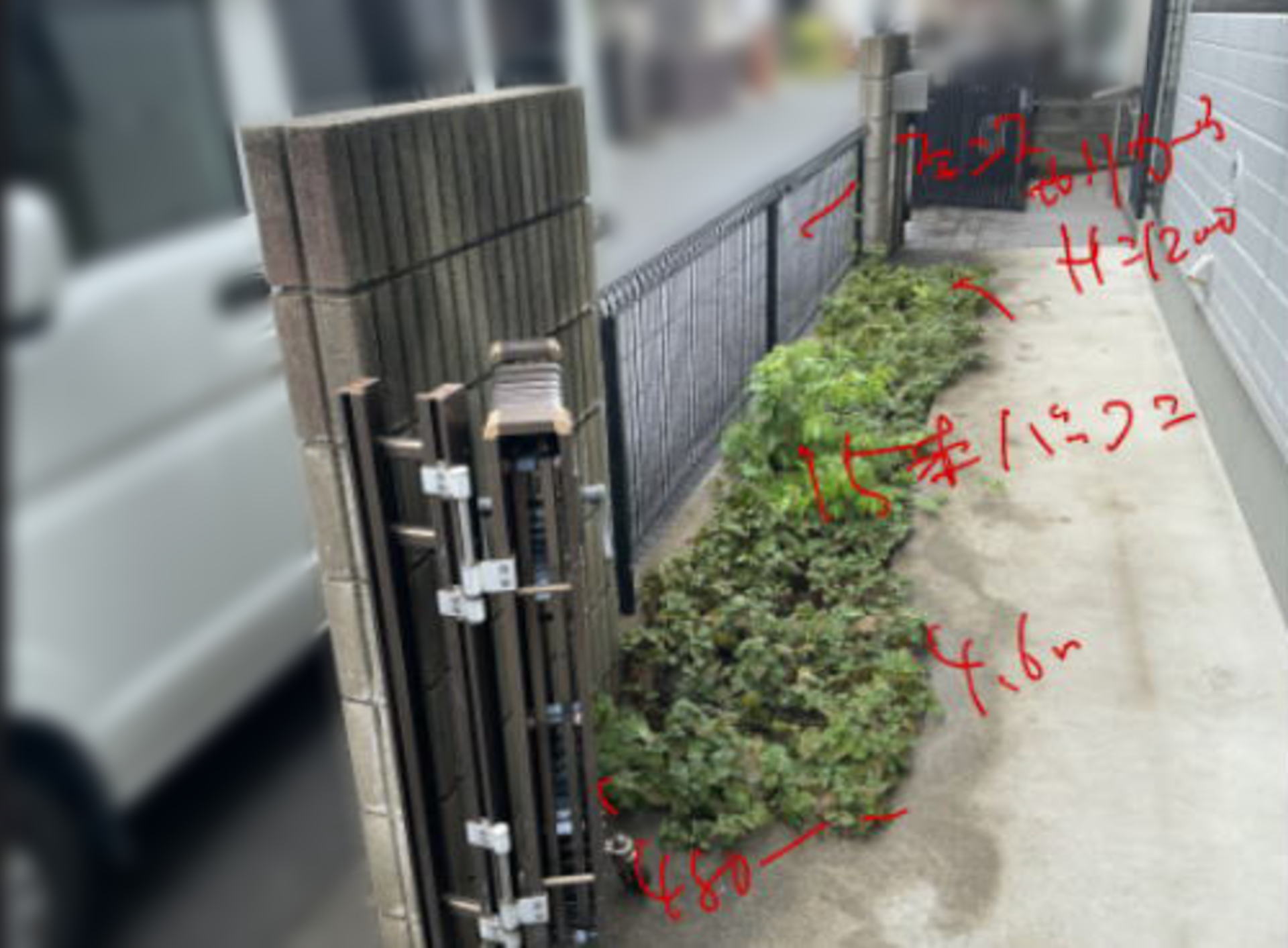 茨木市U様邸 サービスヤード リフォーム前
